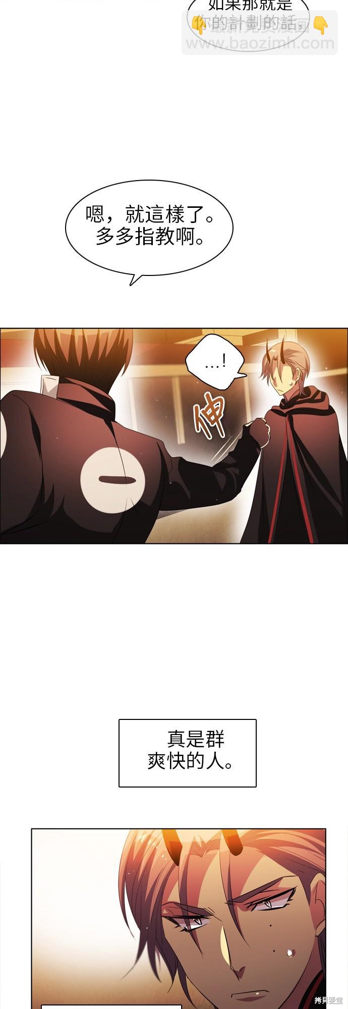 第43话23