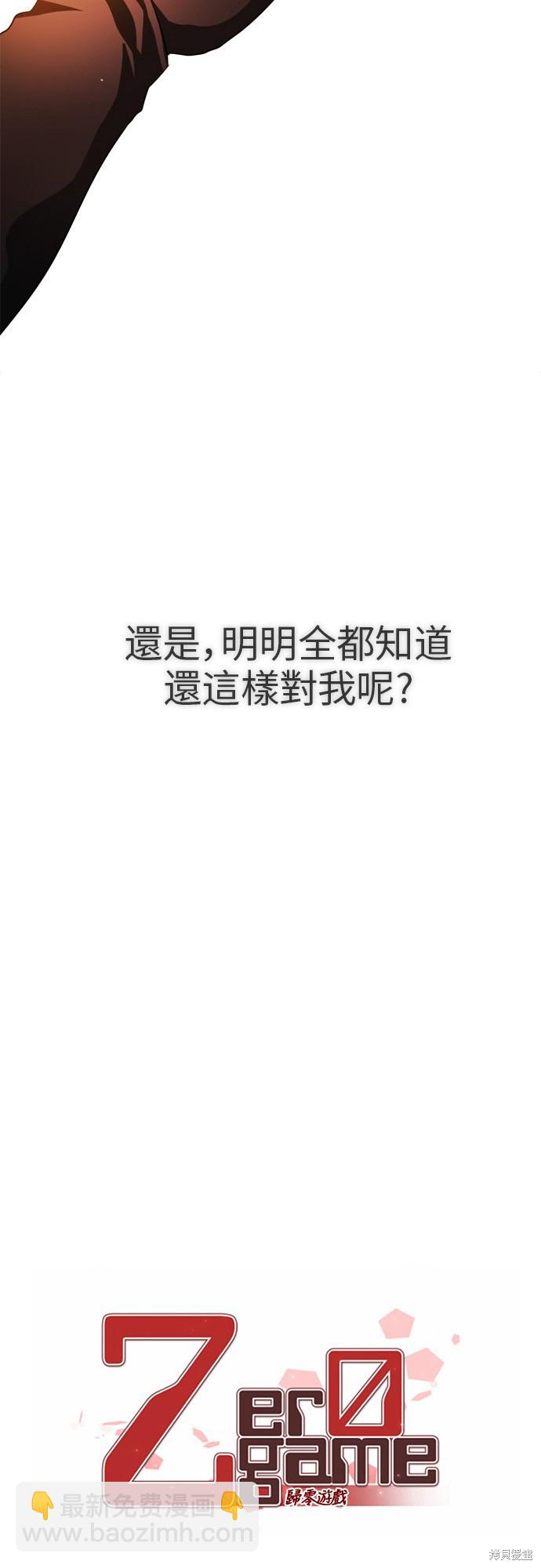 第43话25