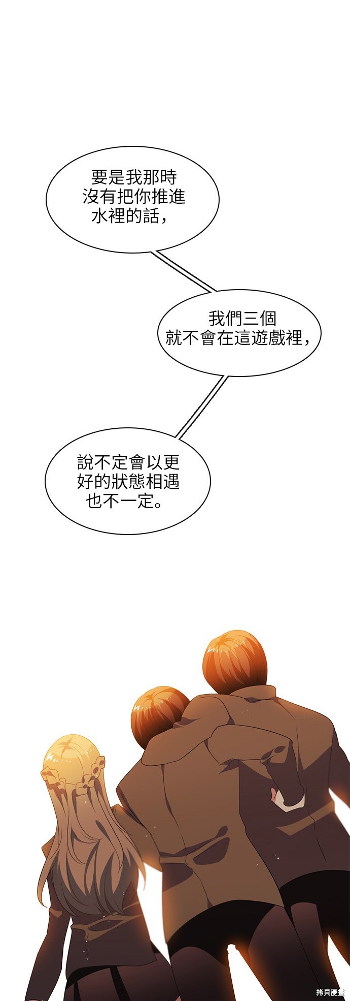 第43话54