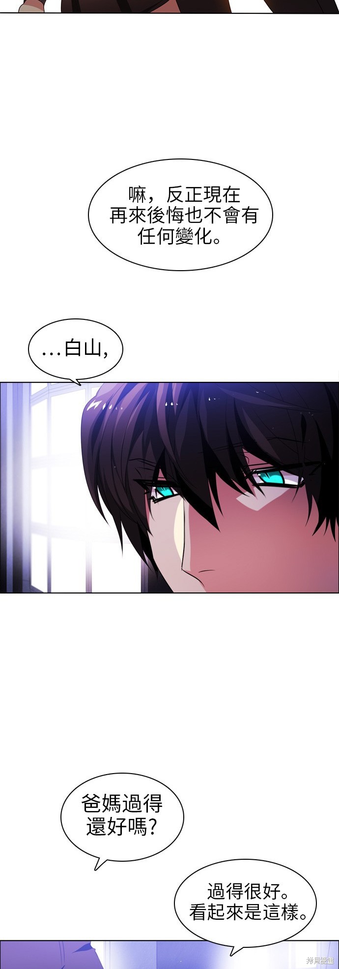 第43话55
