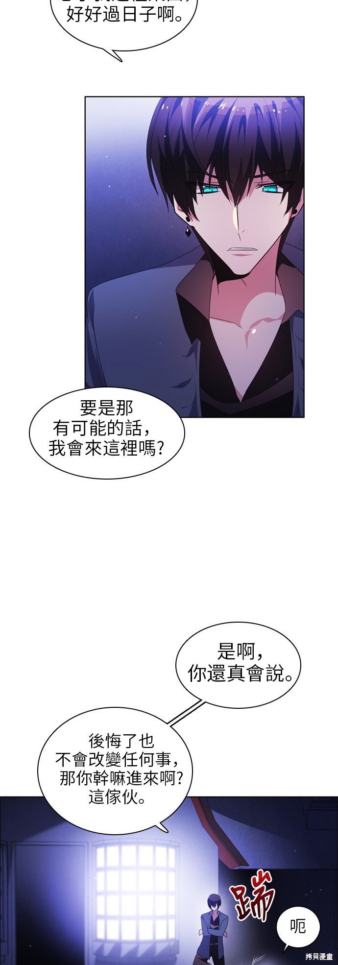 第43话57