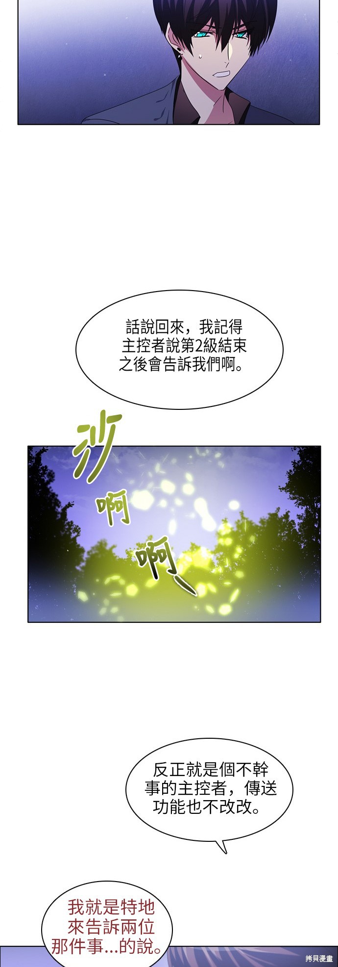 第43话59
