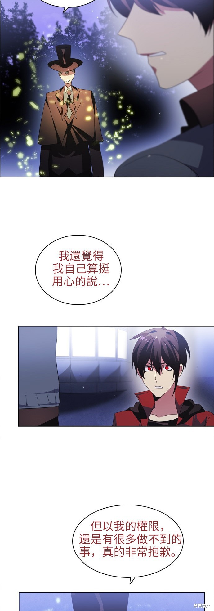 第43话60