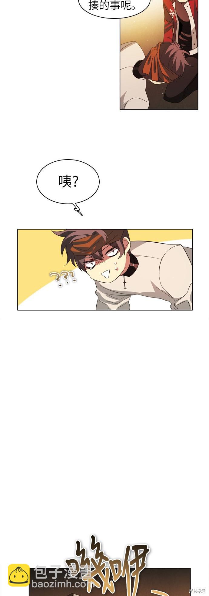第43话8
