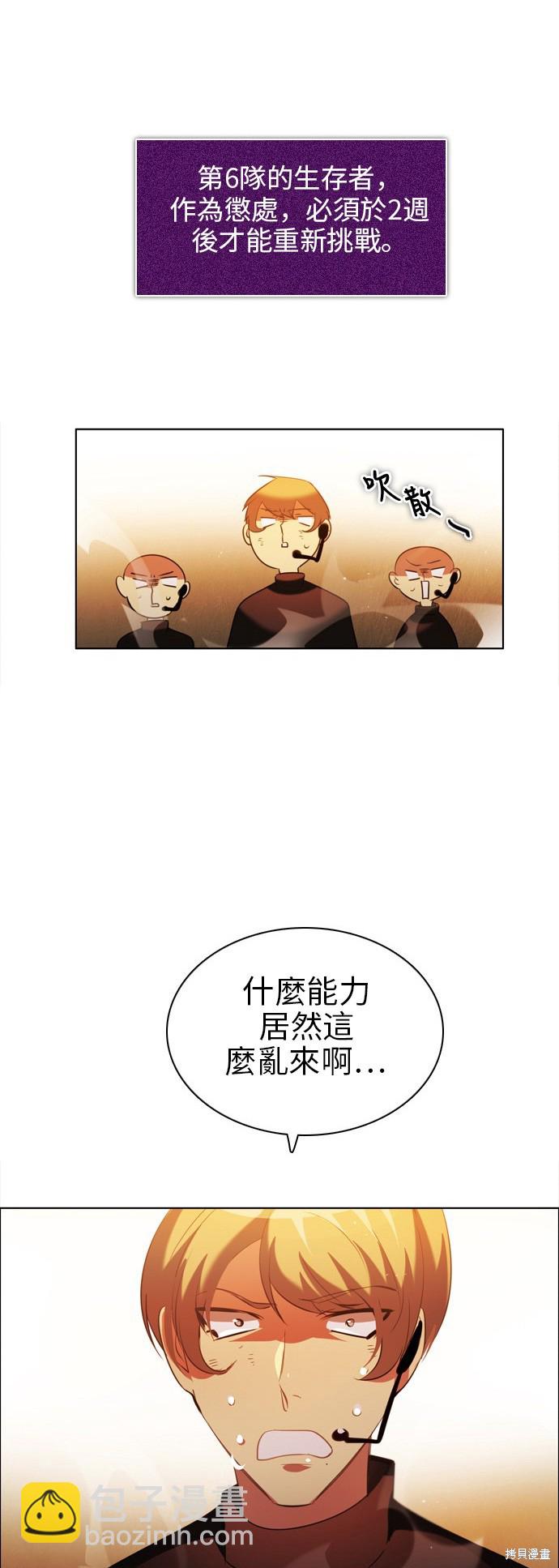 第47话11