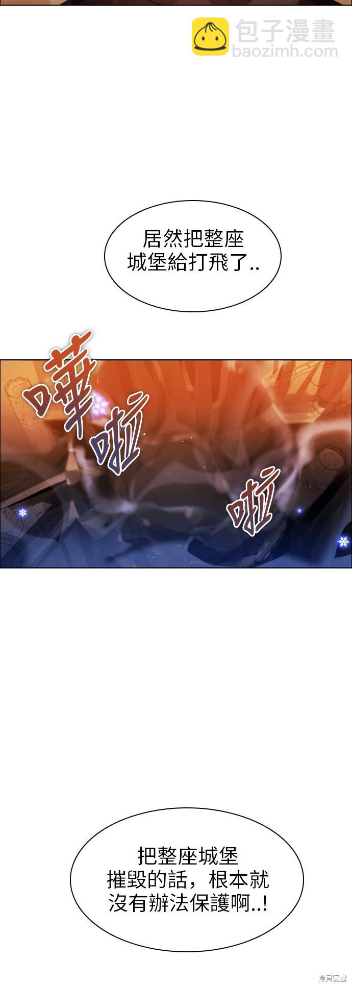 第47话12
