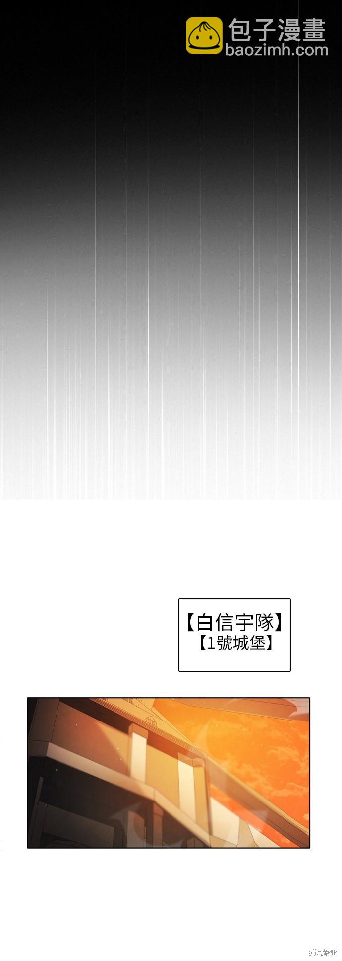 第47话14