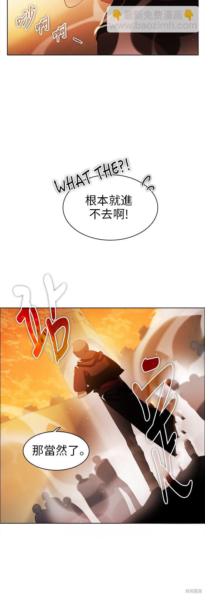 第47话16