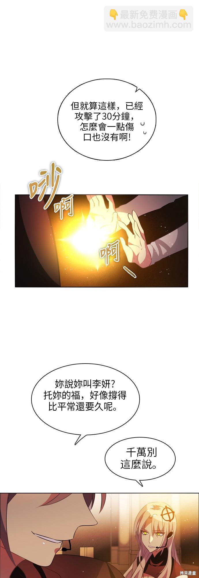 第47话18