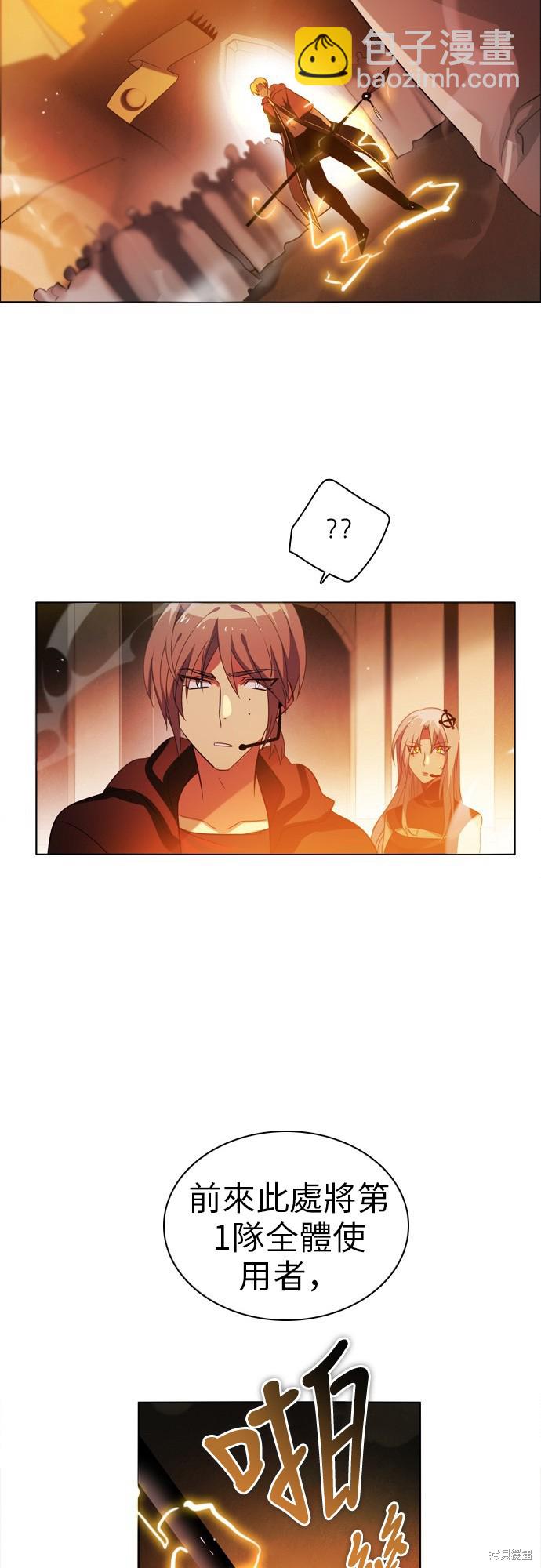 第47话22