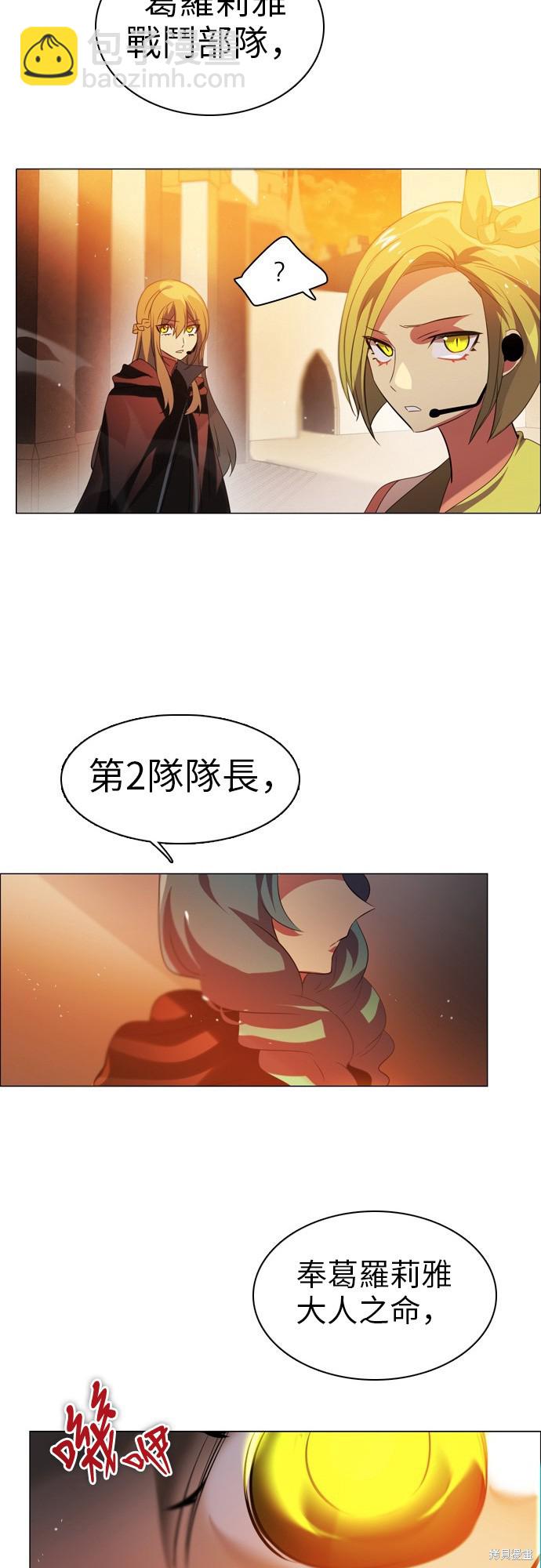 第47话25