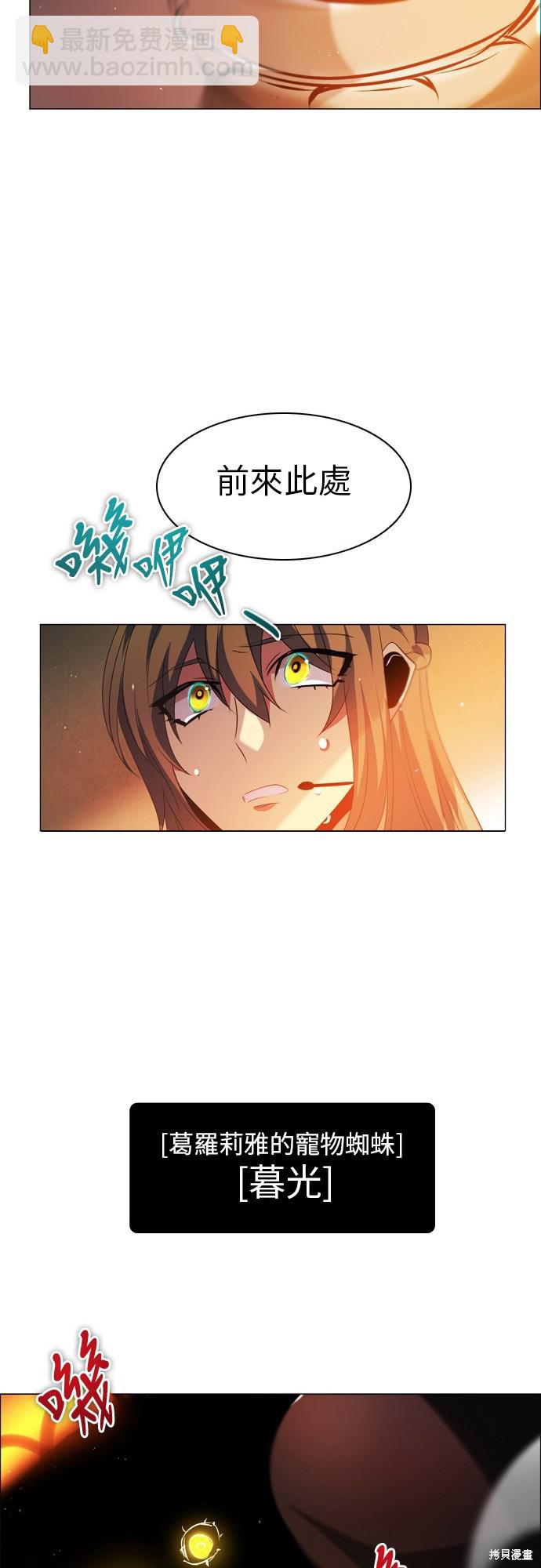 第47话26