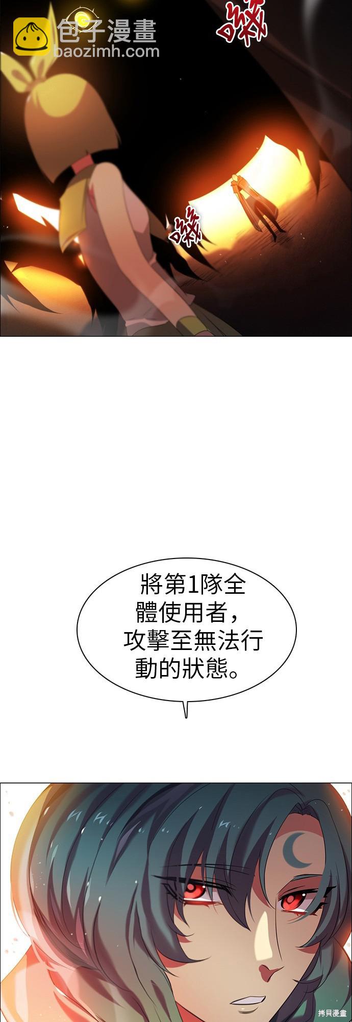 第47话27