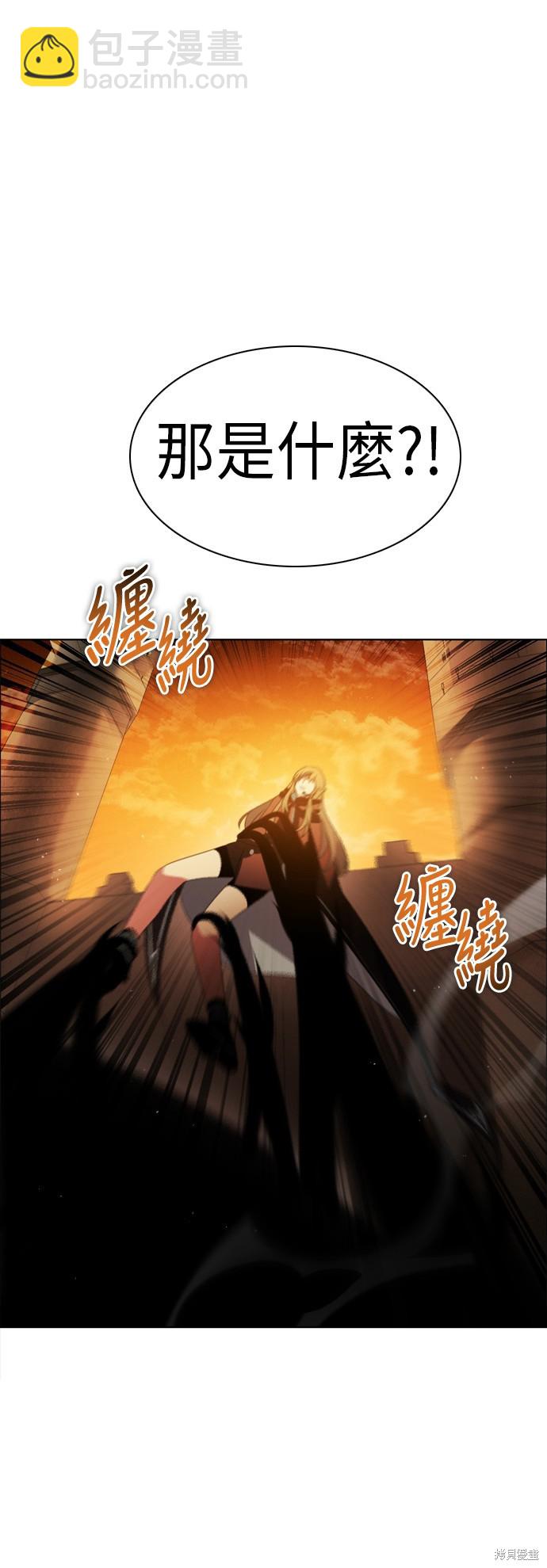 第47话31