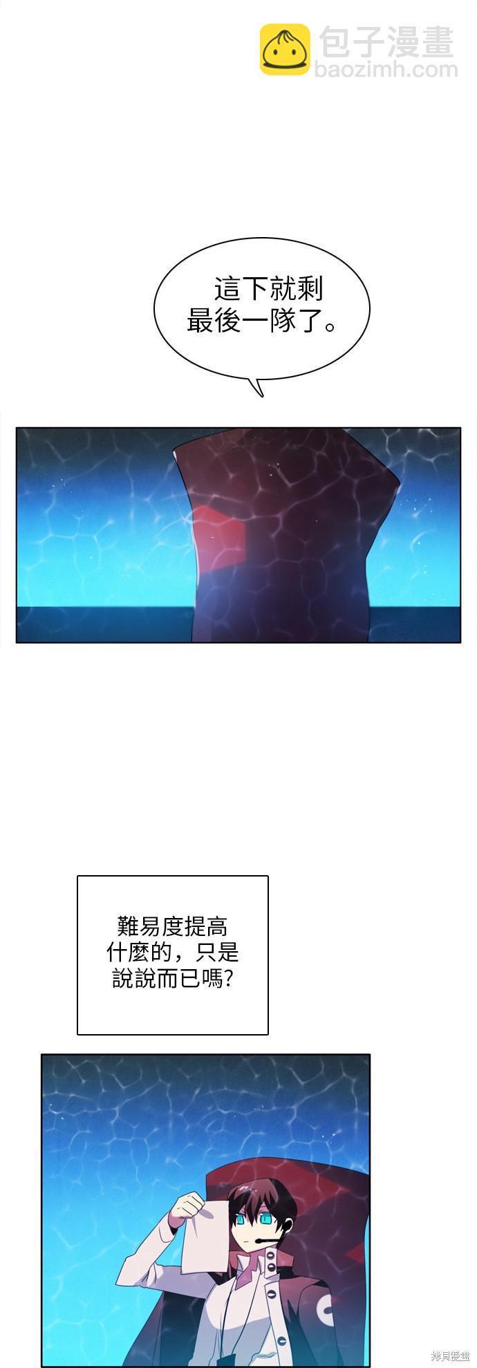 第47话33