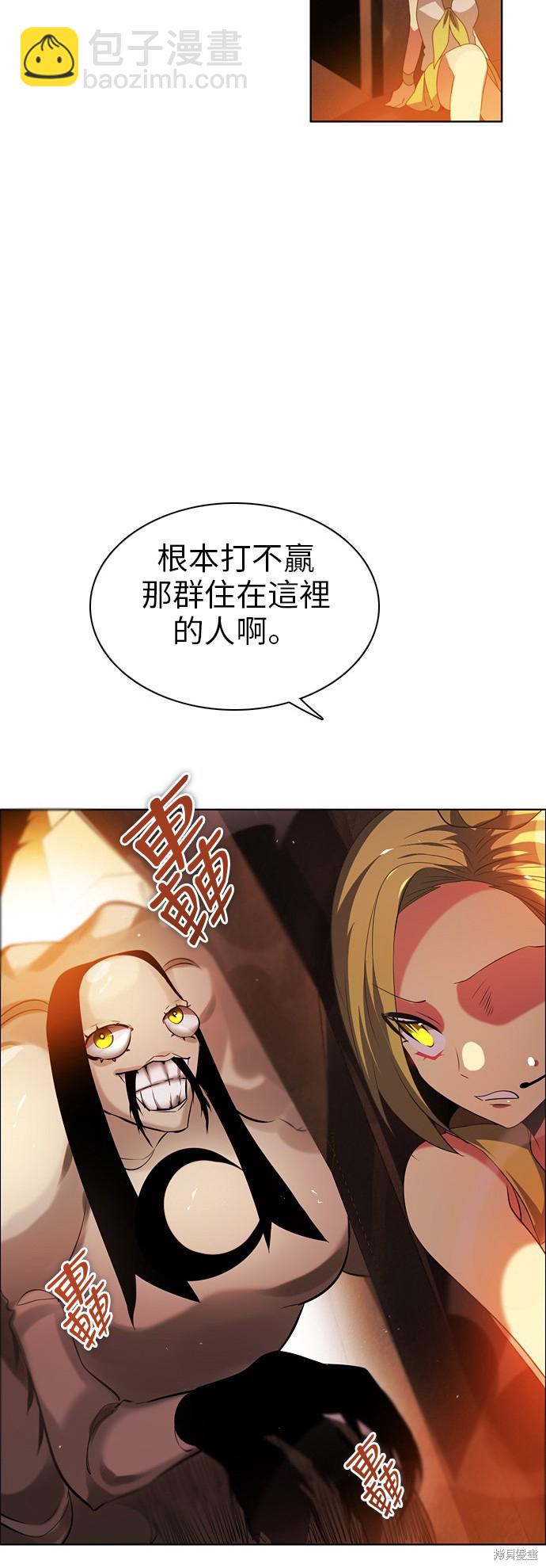 第47话36