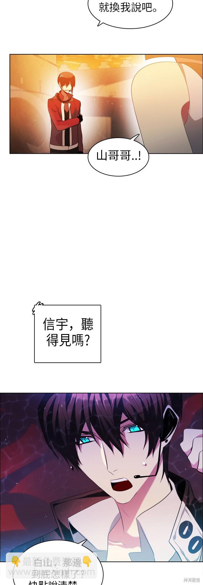 第47话38