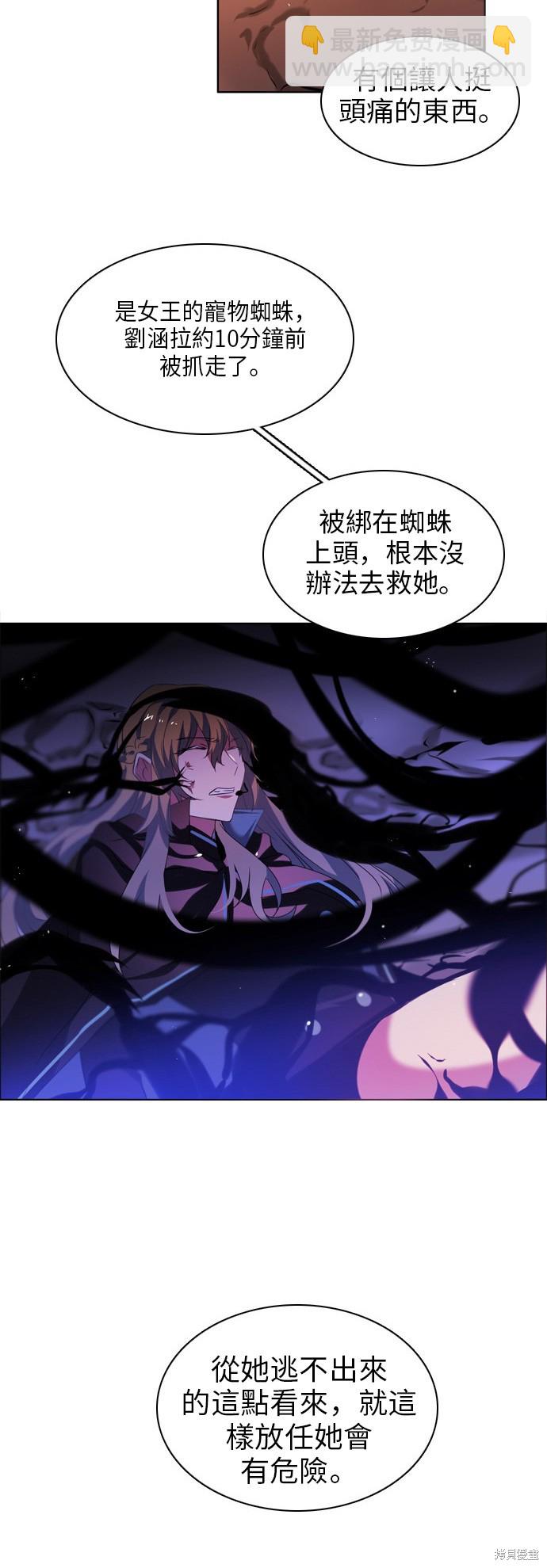 第47话40