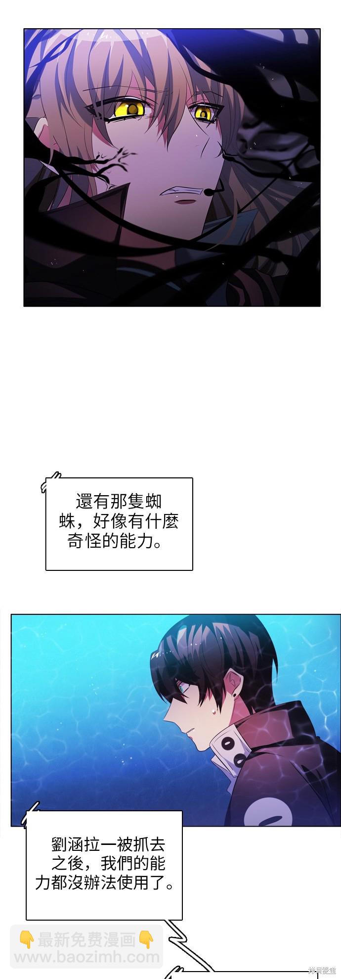 第47话41