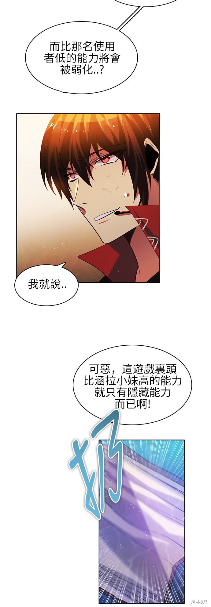 第47话44