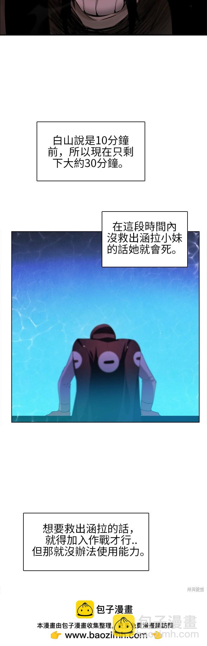 第47话53
