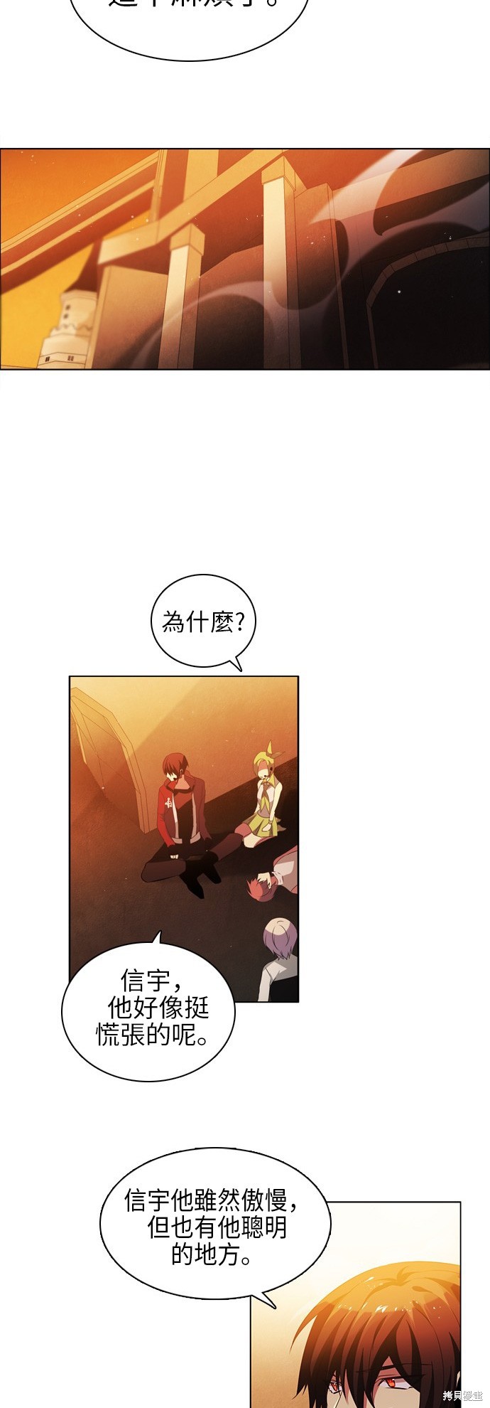 第47话56