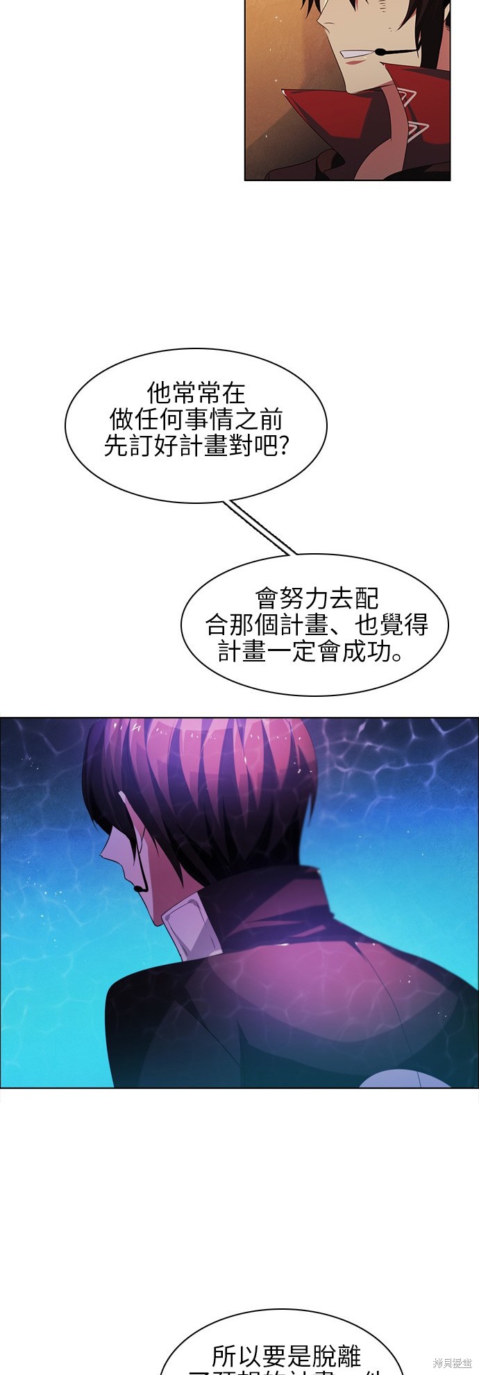 第47话57