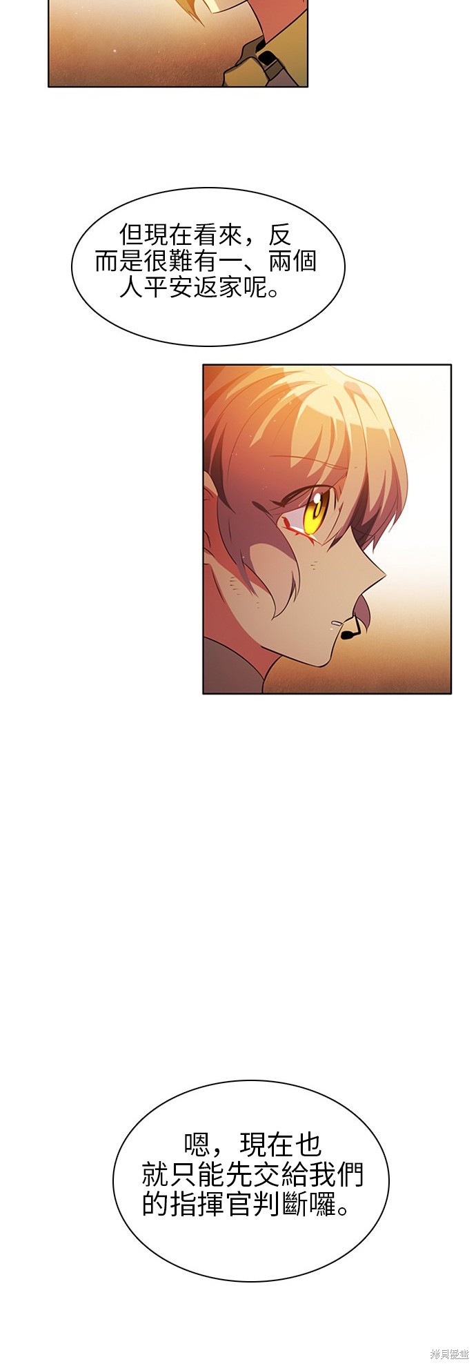 第47话60