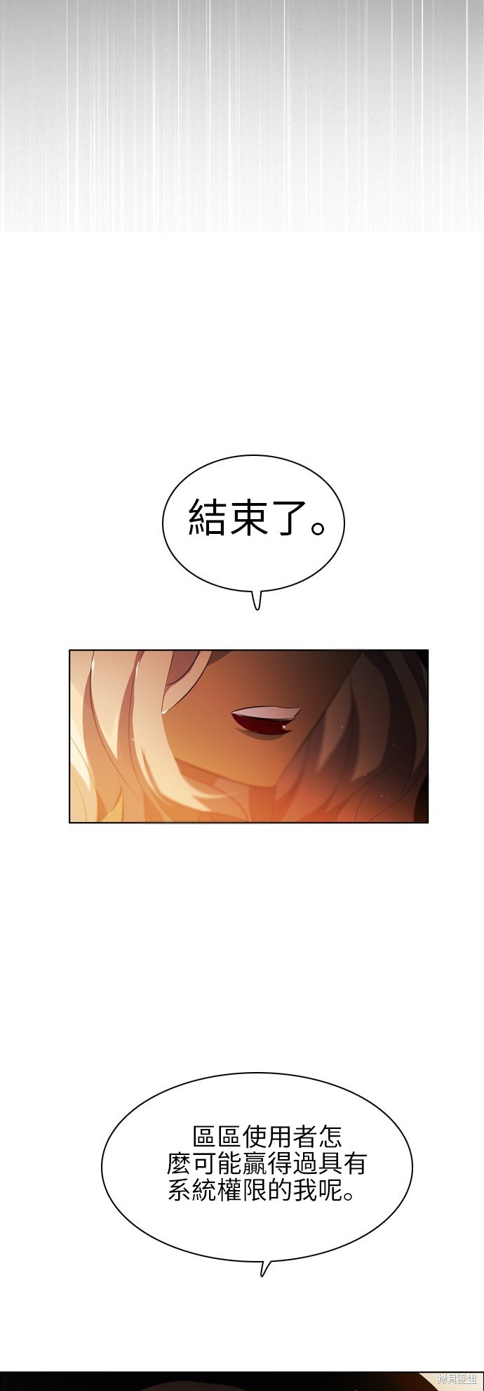 第47话62