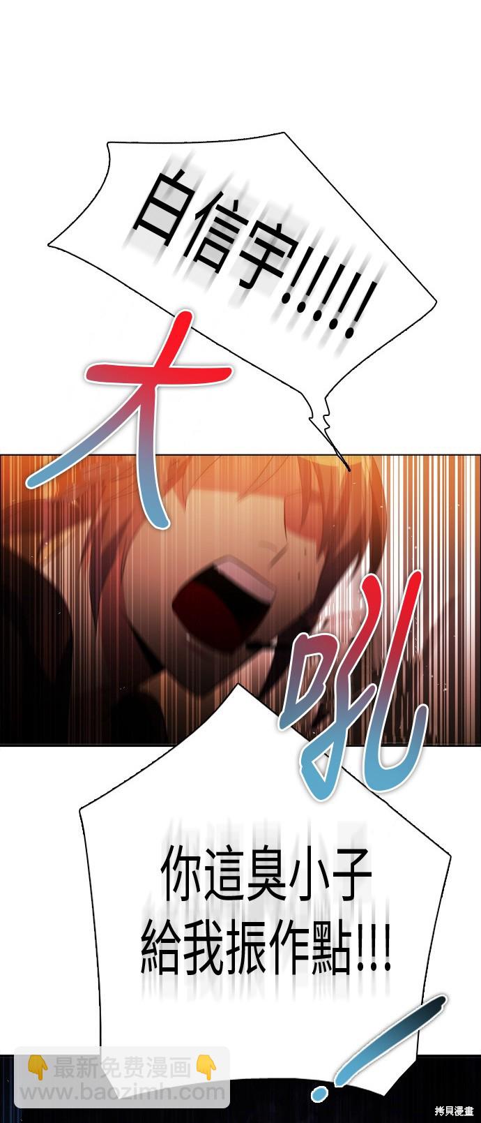 第47话66