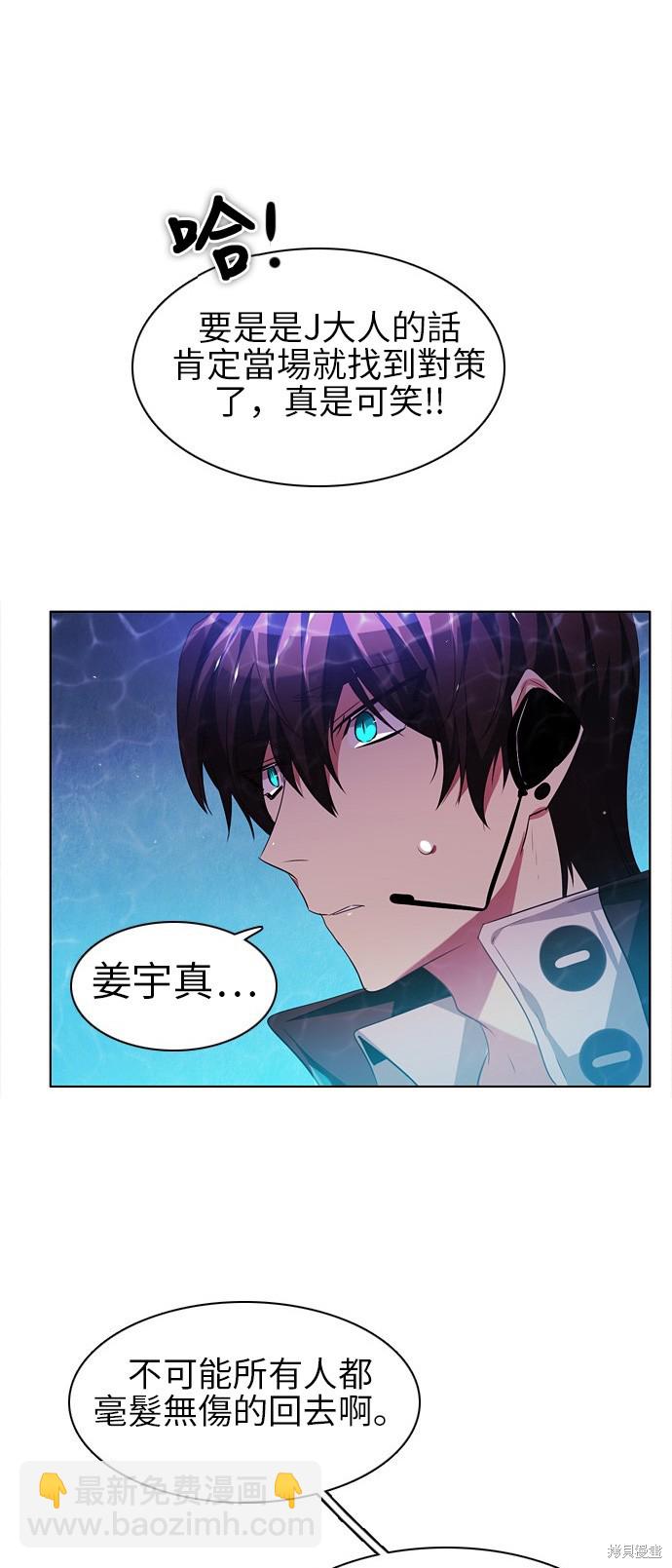 第47话68