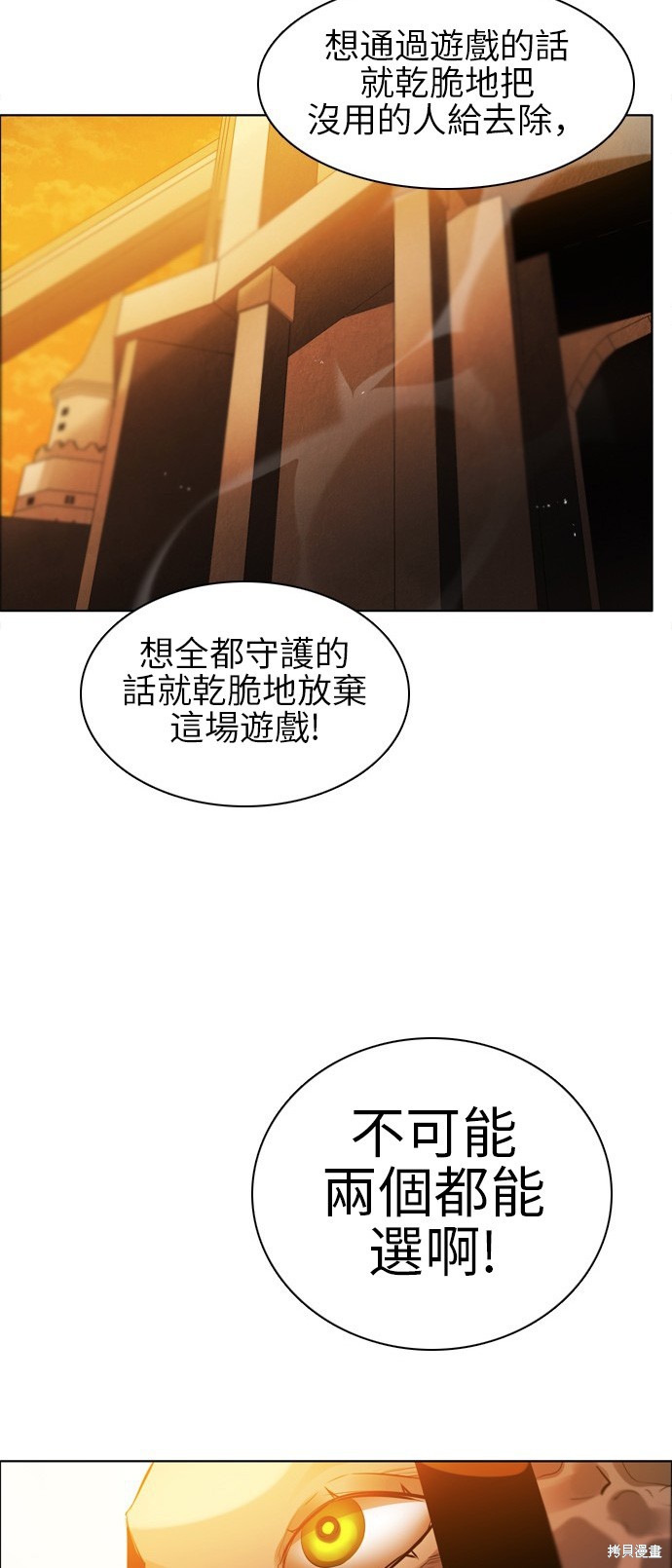 第47话69