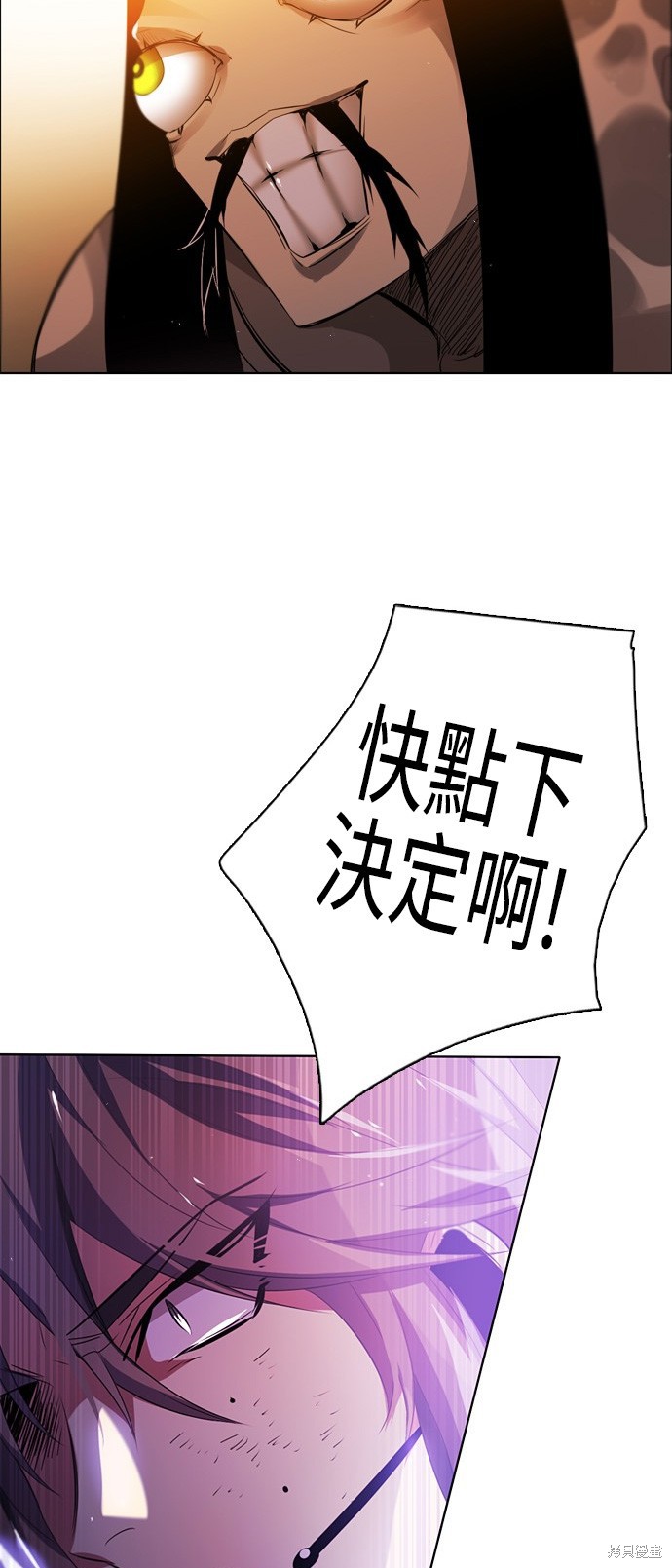 第47话70