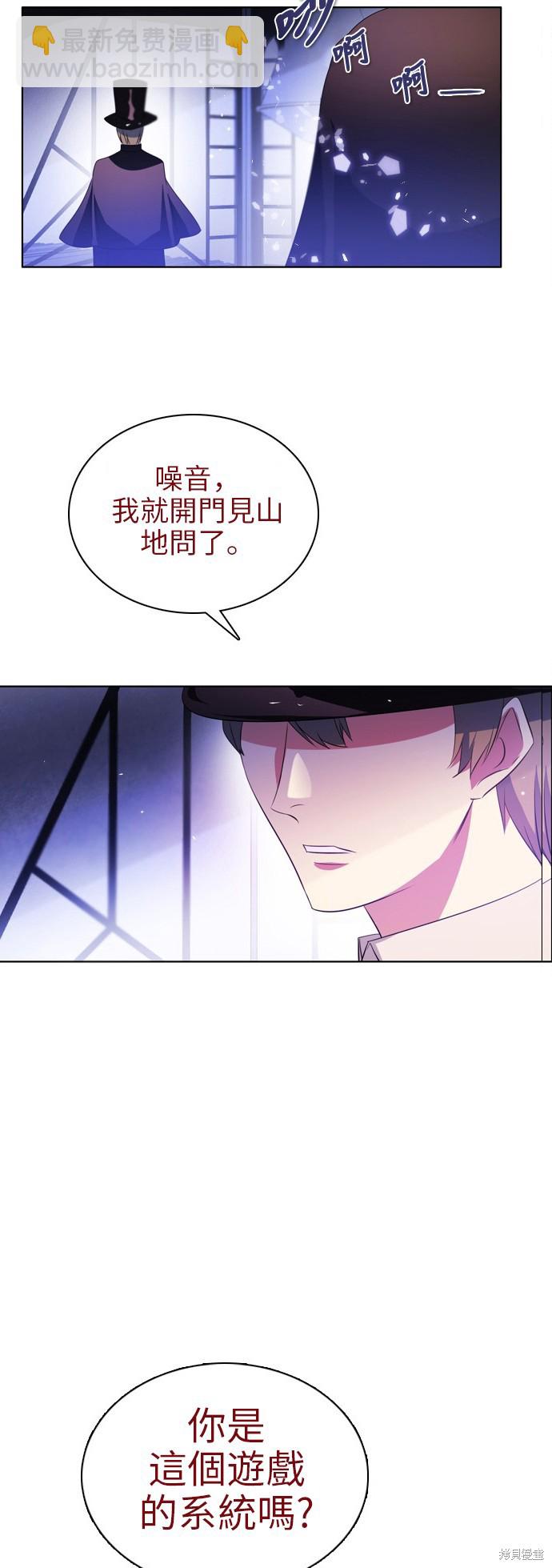第49话10