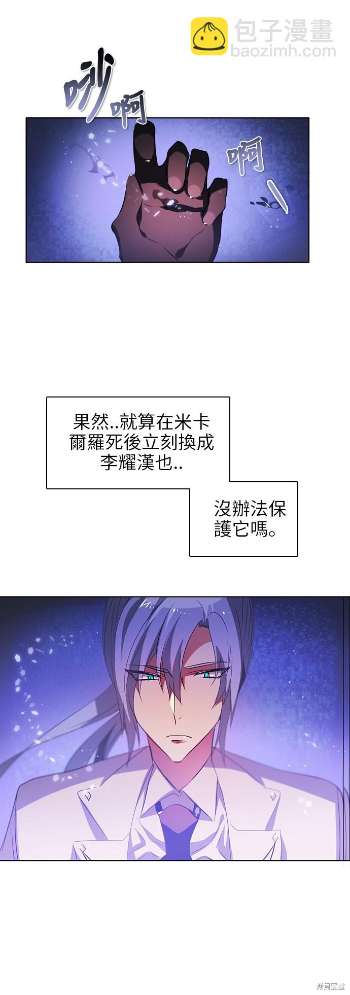 第49话2