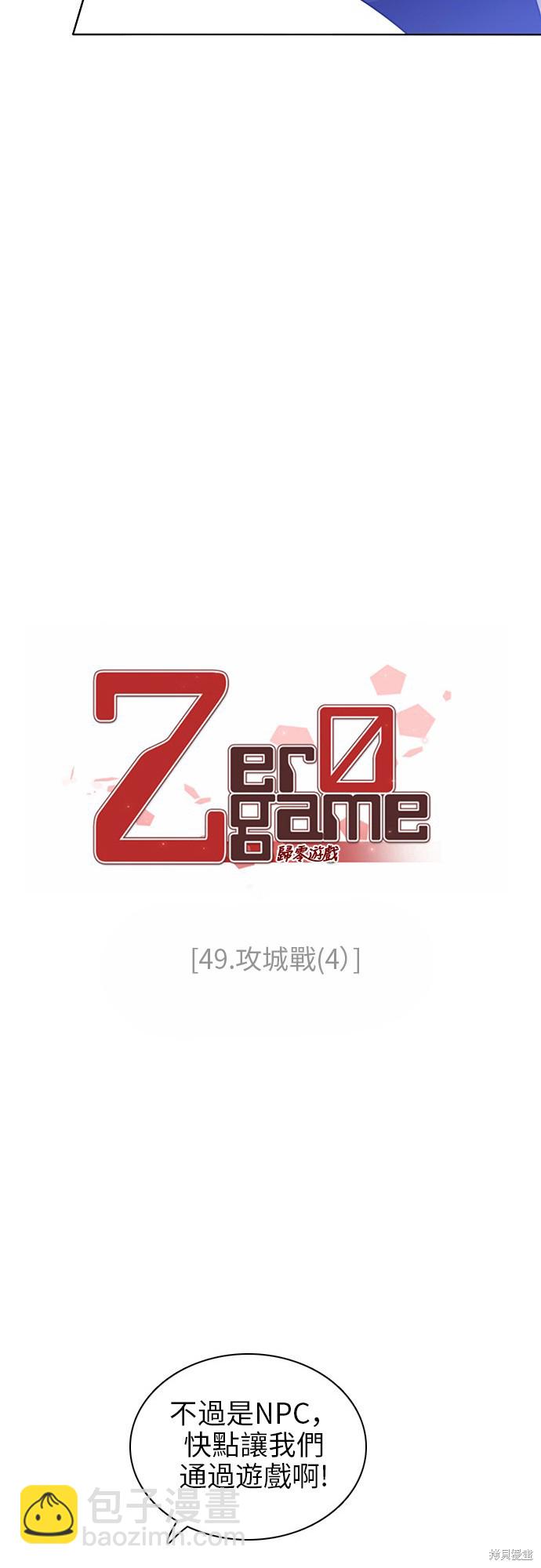 第49话23
