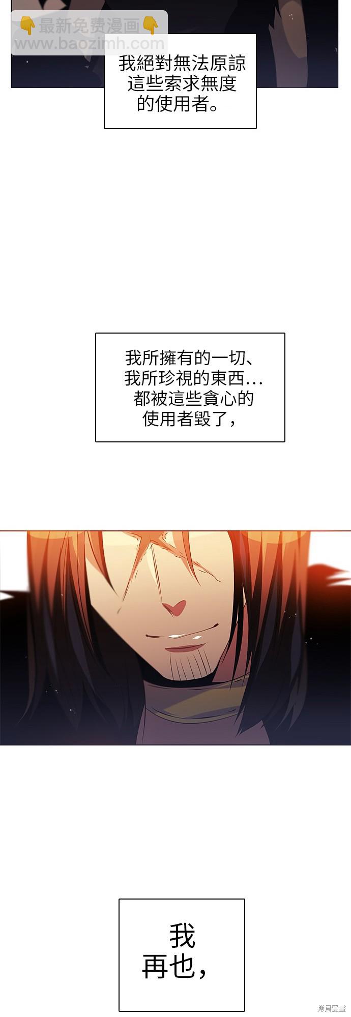 第49话28