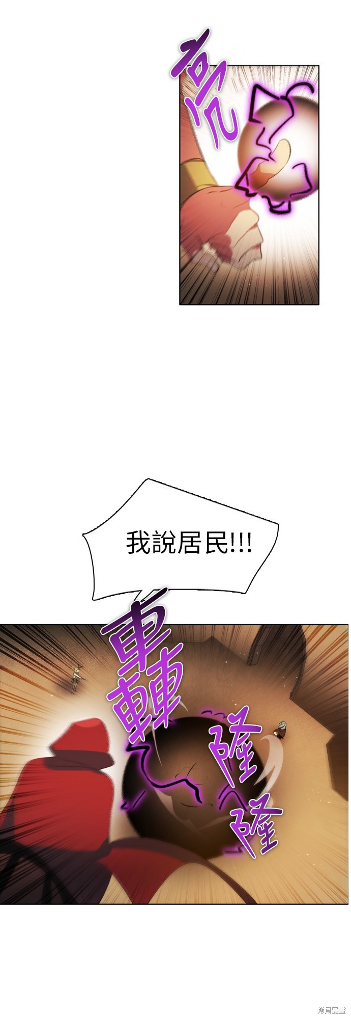 第49话55