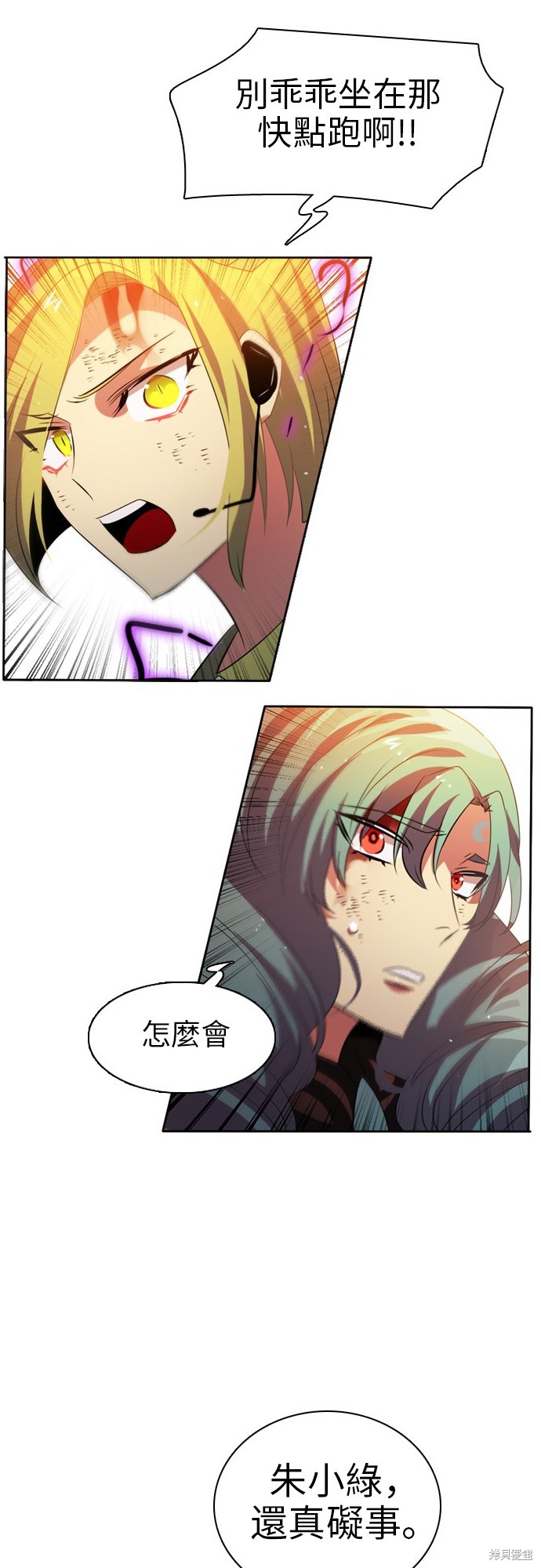 第49话56