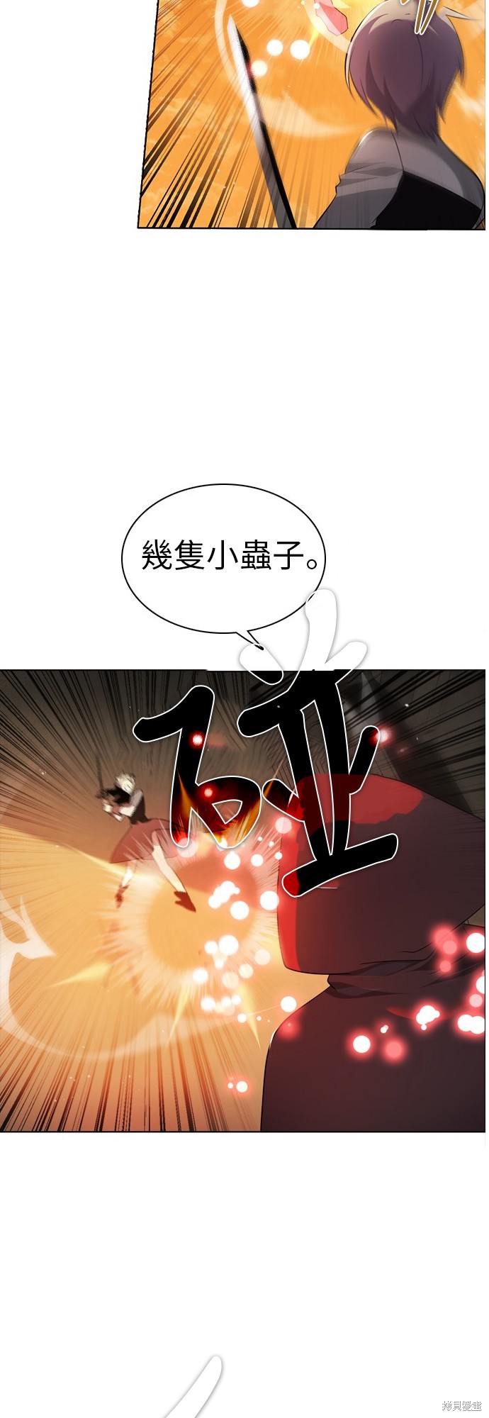 第49话59