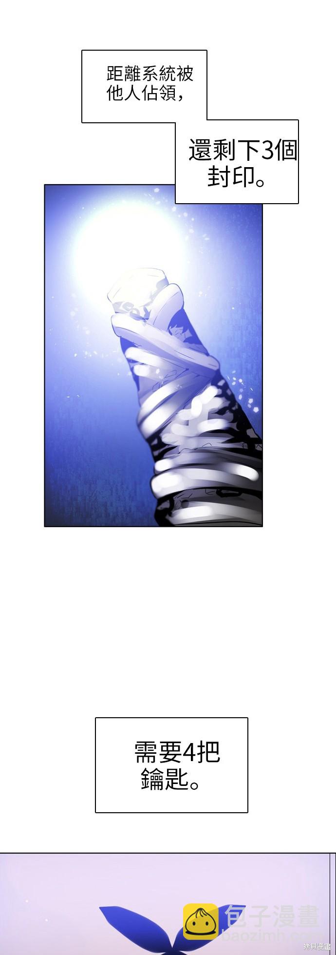 第49话6
