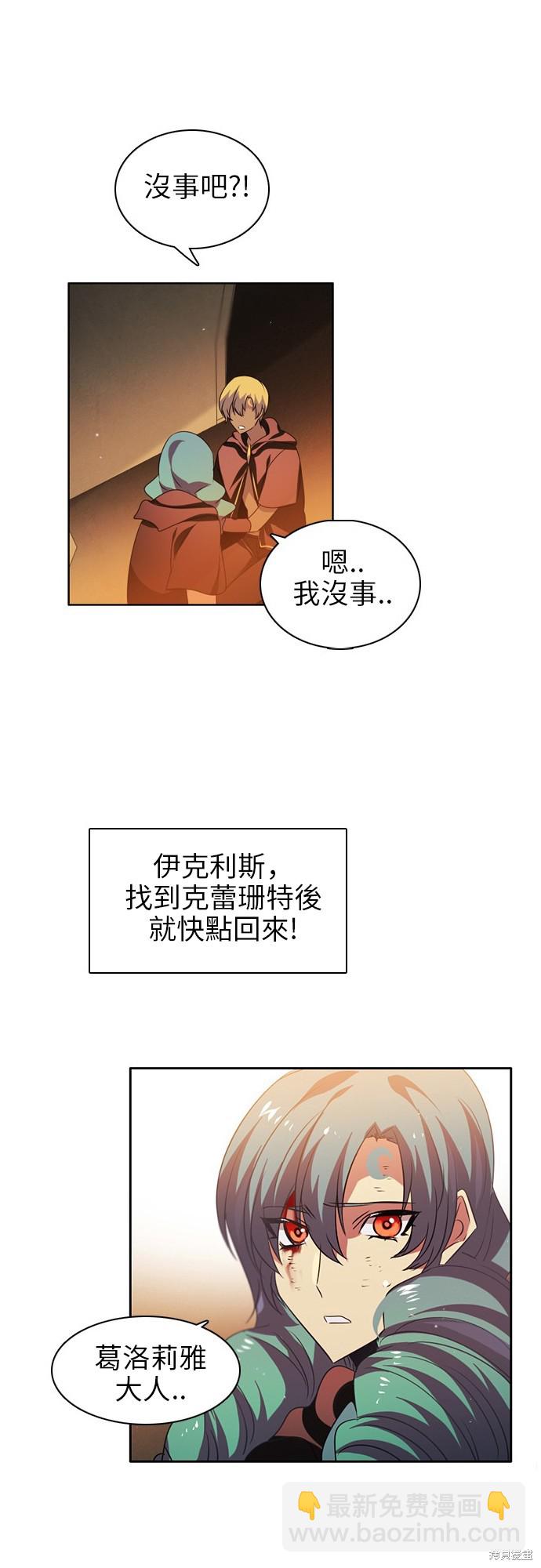 第49话62