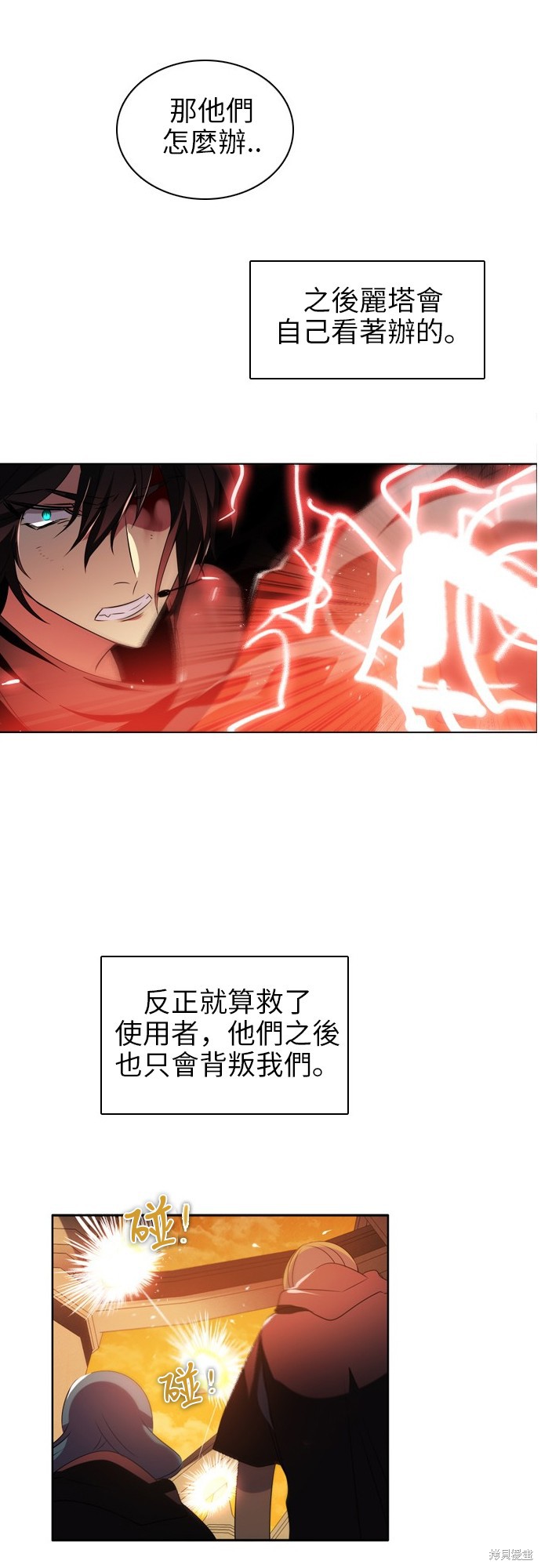 第49话63