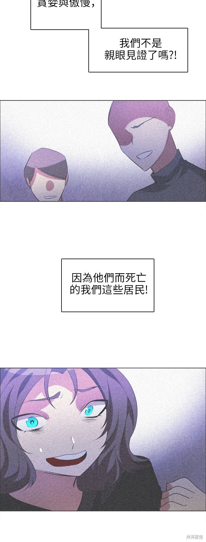 第49话66