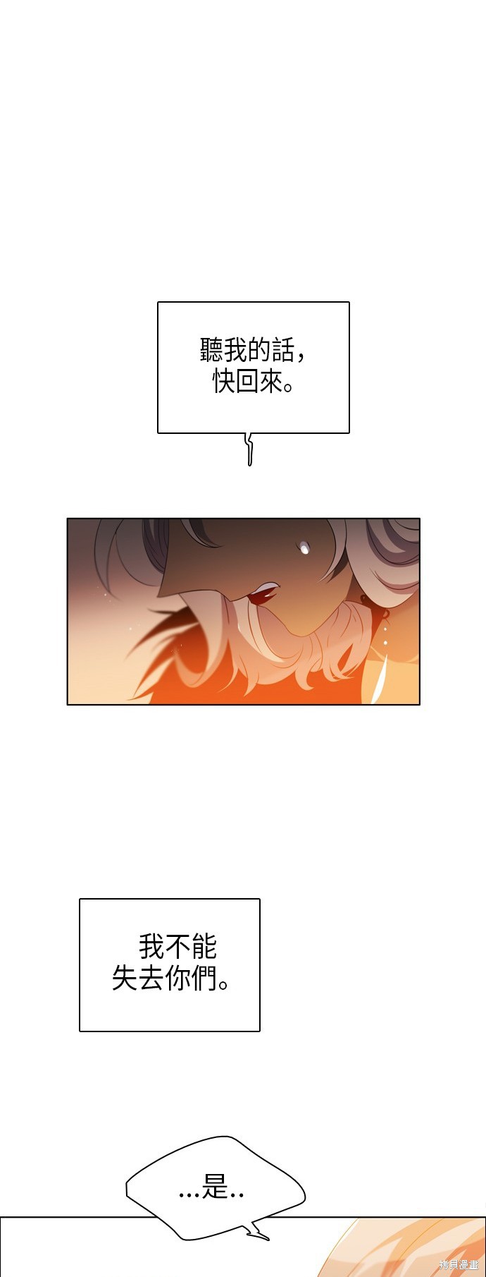 第49话67