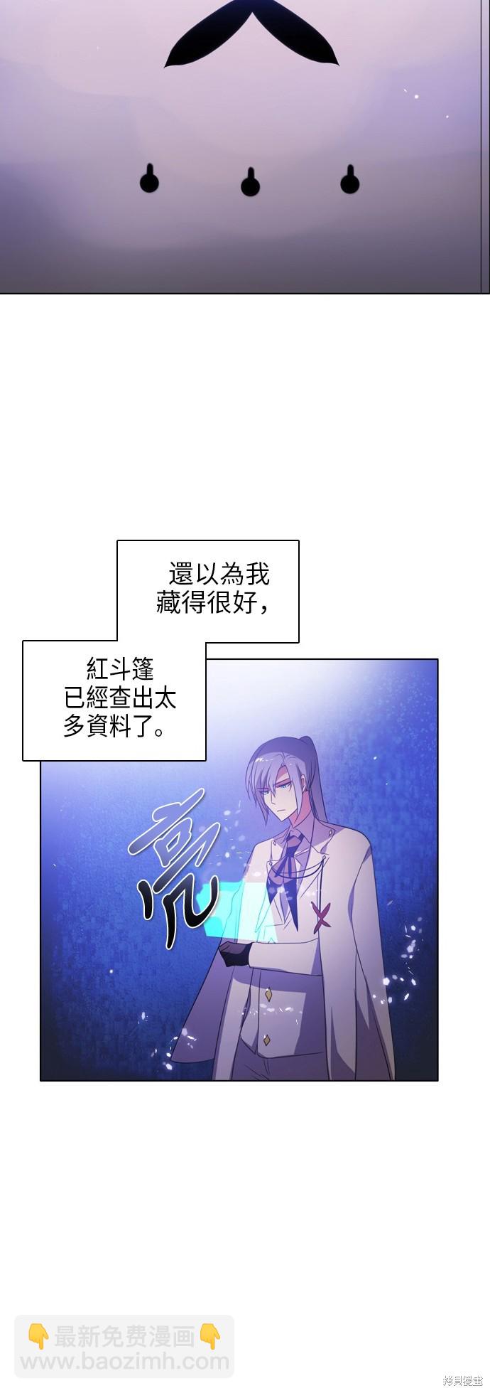 第49话7