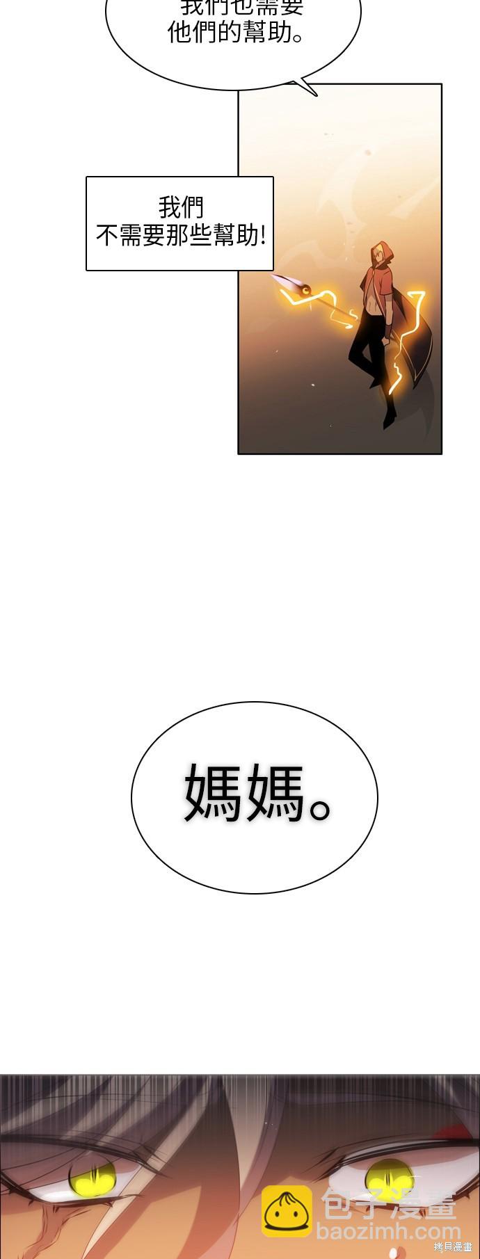 第49话73