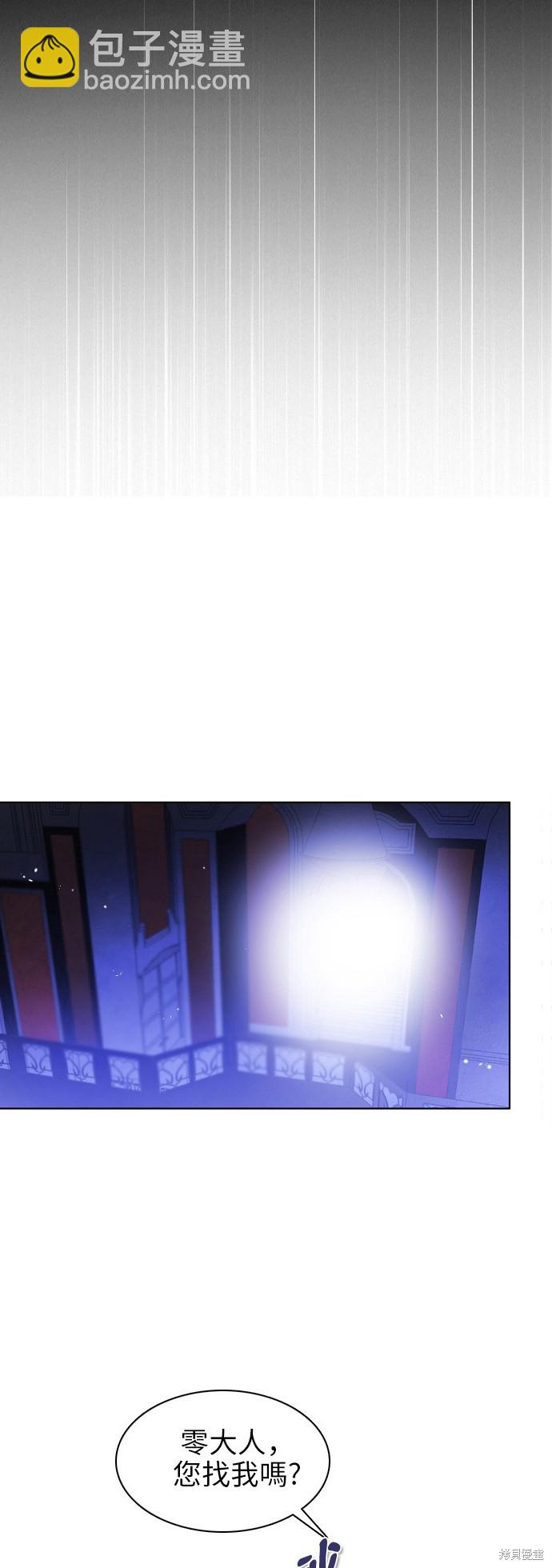 第49话9