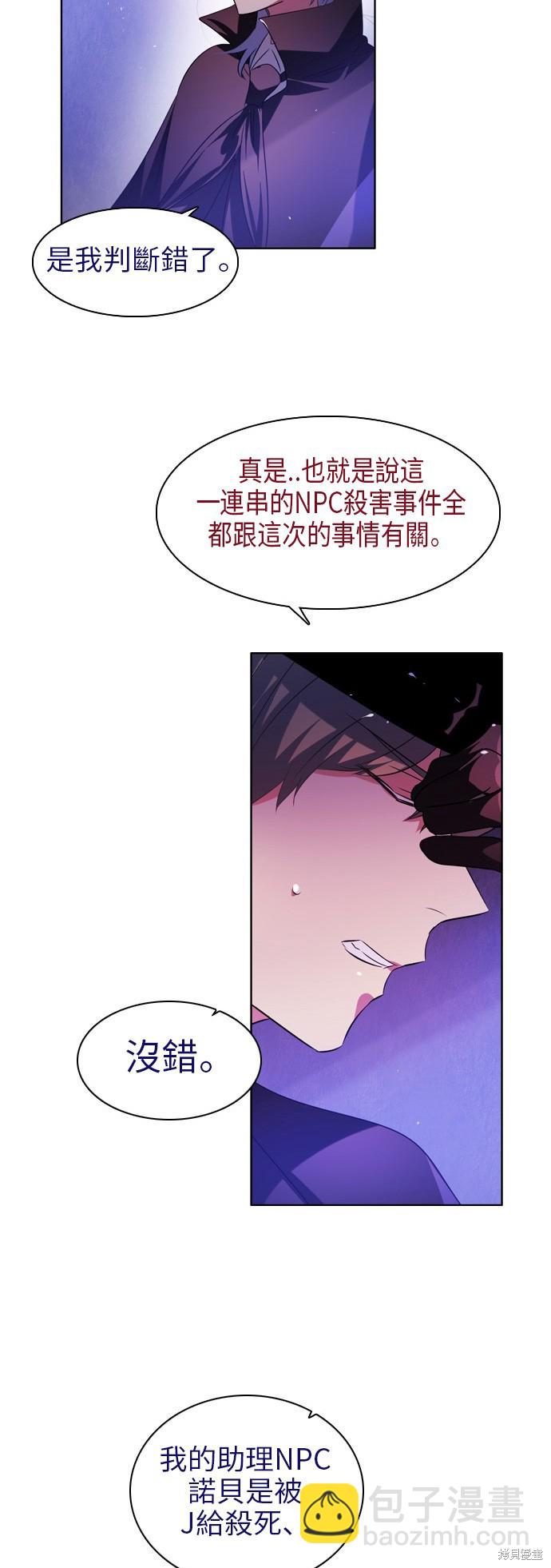 第50话12