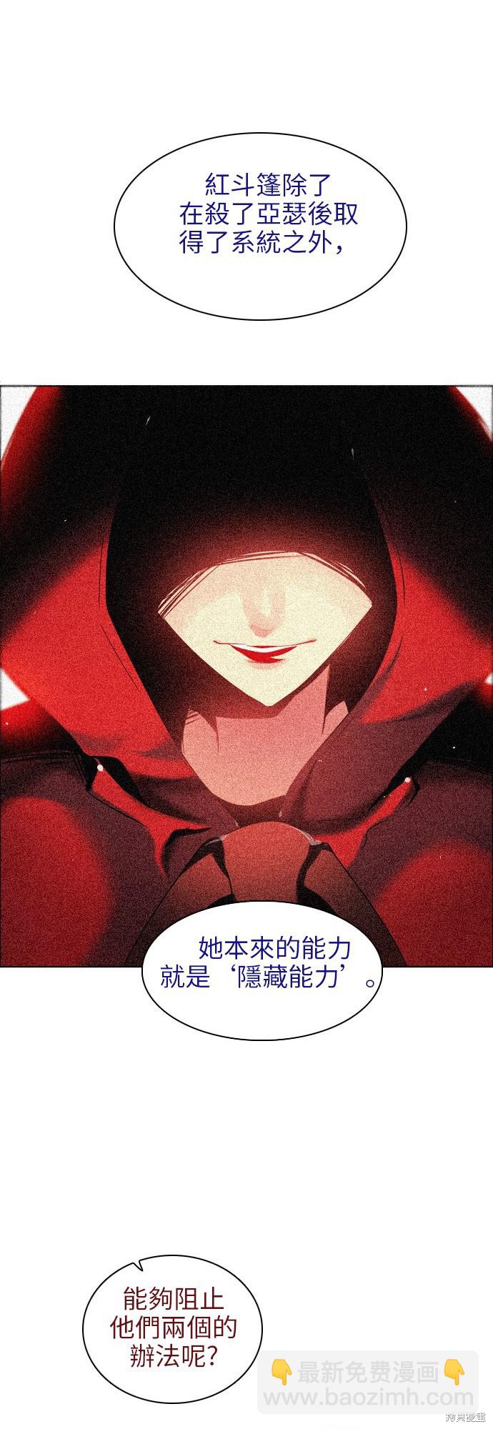 第50话15